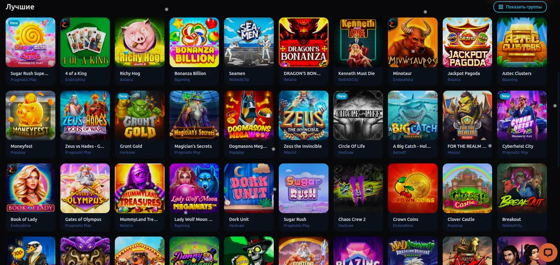 Интерфейс игровых автоматов Дрип казино